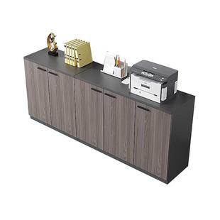 文件柜办公室矮柜落地边柜收纳柜茶水小柜子靠墙储物柜办公置物柜