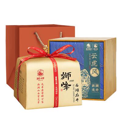 2026新茶狮峰牌龙井茶明前特级