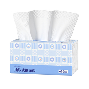 漫花450张笑脸纸巾抽纸家用实惠装整箱卫生纸巾餐巾面巾纸卫生纸