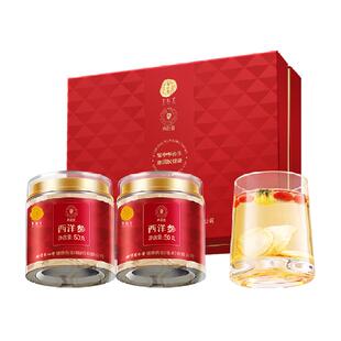 【正宗同仁堂品牌】北京同仁堂西洋参片送礼节日礼盒送长辈正品