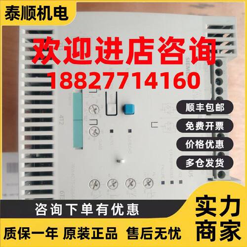 议价，软启动器3RW4073-6BB44