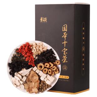 男人补精阳强肾熬夜八宝茶养生茶男士养肾茶滋补中药材茶叶养生