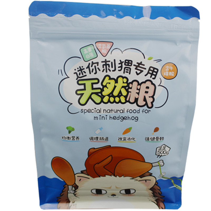 非洲迷你刺猬粮食饲料600克装主粮除臭买2送虫干买3送粮一斤分装