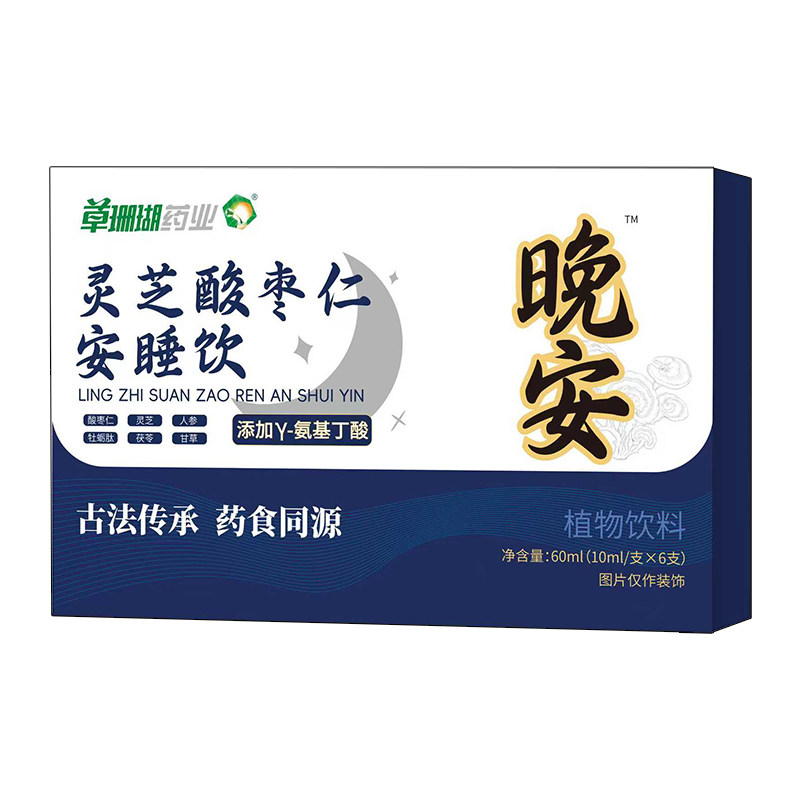 灵芝酸枣仁安睡饮口服液助眠