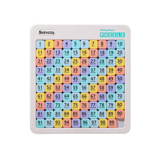 数字华容道小学生比赛专用高级磁力版儿童益智滑动拼图逻辑思维板