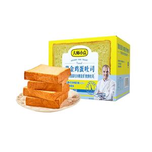 大师小点！鸡蛋吐司面包300g*2箱