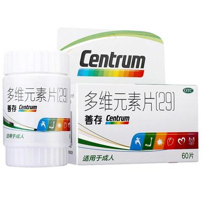 【善存】多维元素片(29)60片*1瓶/盒