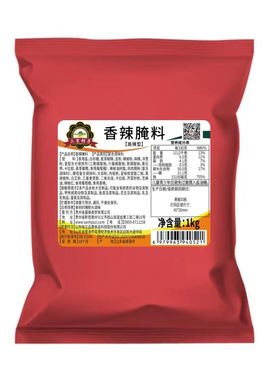 香辣腌料1kg烤鱼香辣虾腌料