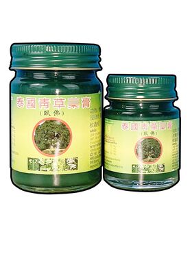 泰国卧佛牌树标和泰中青草膏50g20g绿膏蚊虫叮咬草本薄荷提神醒脑
