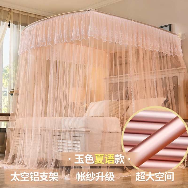 蚊帐公主宫廷落地式u型导轨伸缩款家用长2/2.2m1.2/1.5/1.8/2m米