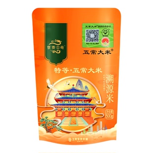 京贡1号特等五常大米500g小包装*10袋东北黑龙江大米5kg