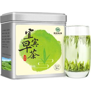 川茶集团宜宾早茶2026年新茶雀舌绿茶茶叶特级高档早春芽茶头春茶