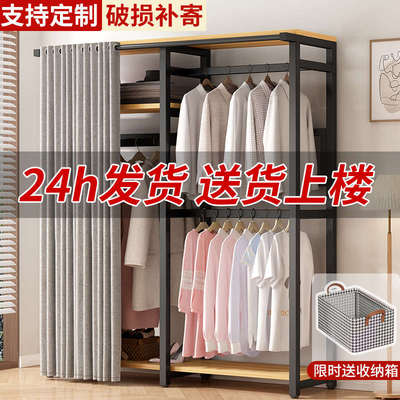 落地挂衣架防尘罩开放式衣柜卧室家用置物架收纳衣帽间简易衣帽架