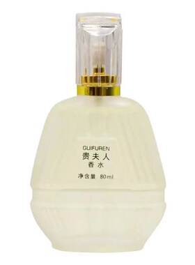 贵夫人香水芳香迷人魅力永恒88ml