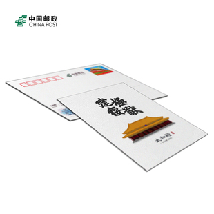 北京旅游明信片中国皇家建筑故宫明信片故宫三大殿三大宫东西六宫