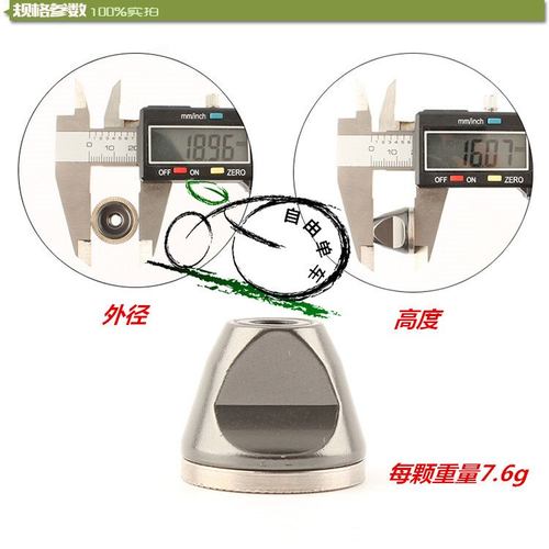 山地车锁鞋安装工时