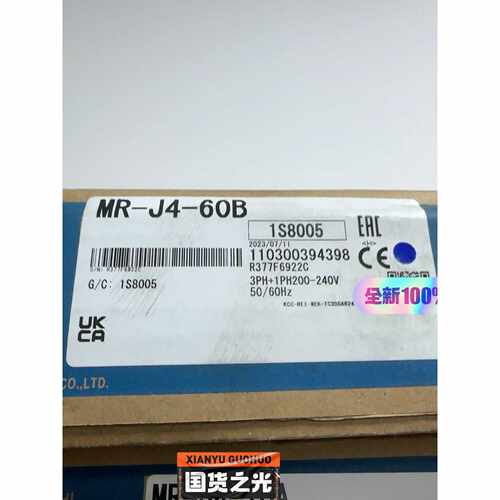 询价下单全新未拆封三菱MR-J4-60B伺服驱动器