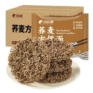比比赞荞麦面0减泡面低脂肪肥非油炸方便面整箱主食代餐速食面条
