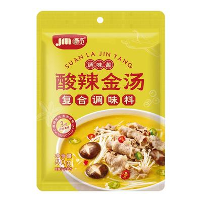 酸汤肥牛调料包家用金汤酸辣调味料金针菇清汤酸菜鱼火锅底料汤料