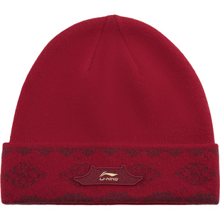 李宁帽子故宫联名男女同款2026新年款冬保暖时尚本命年红色针织帽