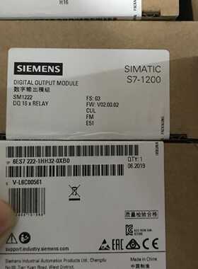 议价6ES7222-1HH32-0XB0全新原装西门子SM1222数字量输出模块/现