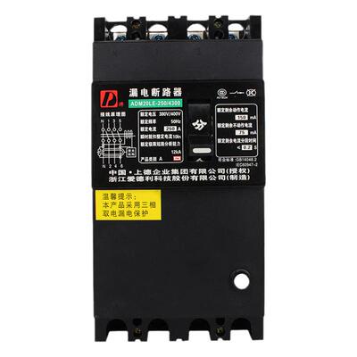 DZ20LE4P250A漏电断路器三相