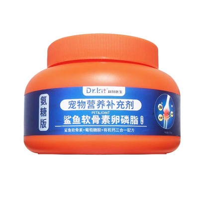 宠物软骨素狗狗专用冻干粒