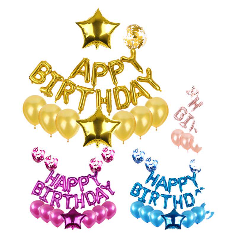 英文字母生日快乐亮片气球套装生气球
