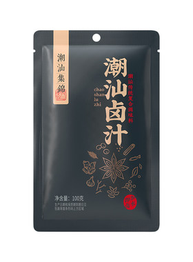 潮汕集锦卤汁五香老卤汁家用卤水卤鹅卤肉家庭装复合调味汁卤牛肉