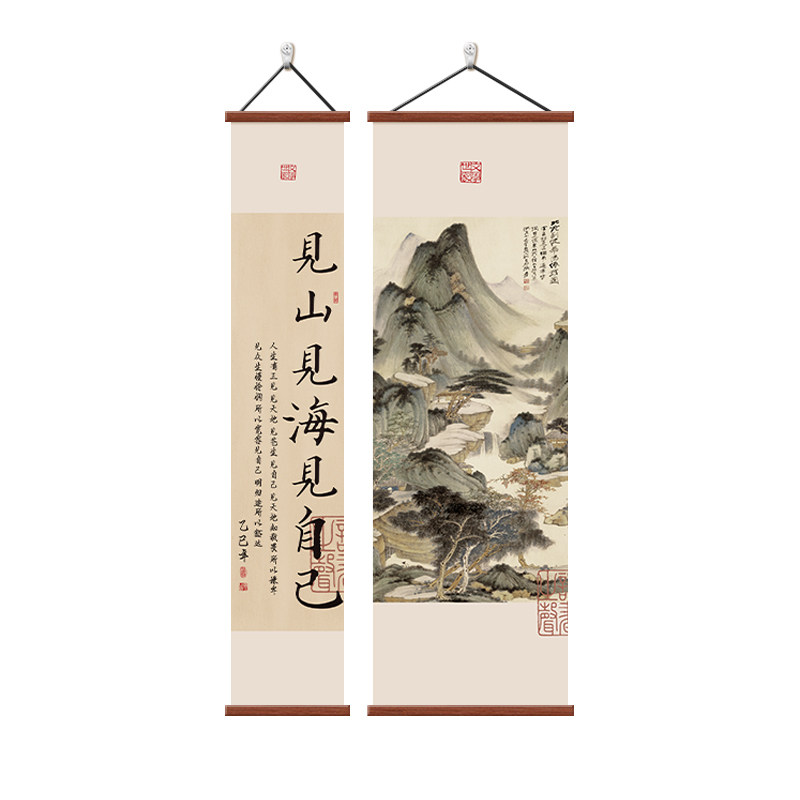 见山见海见自己新中式茶室装饰画