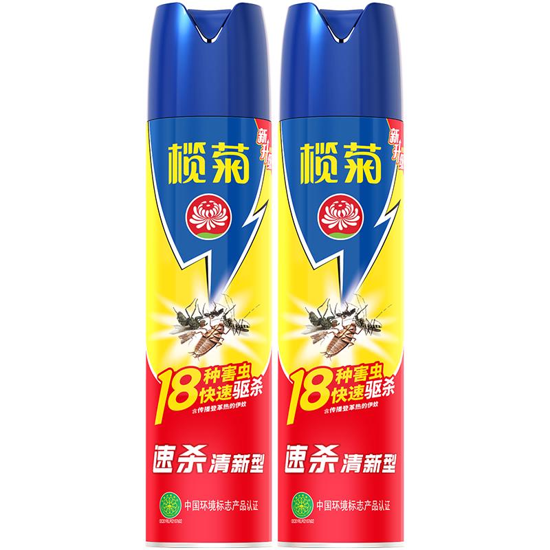 包邮榄菊杀虫剂速杀清香600ml*2瓶家用室内杀蟑螂蚊虫苍蝇气雾剂