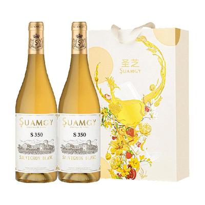 圣芝S350长相思干白葡萄酒礼盒装