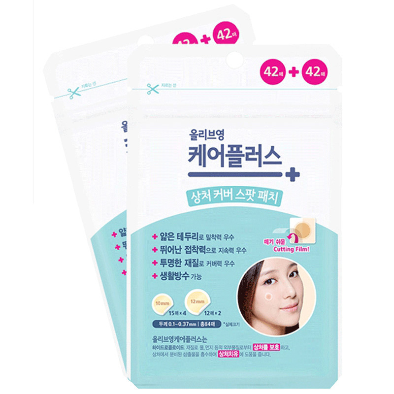 韩国欧利芙洋oliveyoung痘痘贴隐形去痘印人工皮可上妆