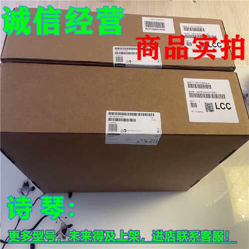 议价1P 6AV2124-0JC01-0AX0西门子TP900触摸屏9寸6AV21240JC010AX