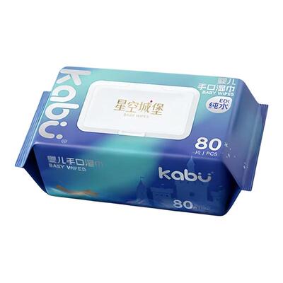 Kabu卡布星空城堡婴儿湿巾EDI纯水湿纸巾宝宝手口屁洗脸巾洁面巾