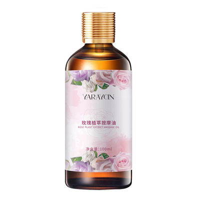 玫瑰精华油液面部眼部按摩精油以油养肤护提拉紧致脸部抗皱抗衰老