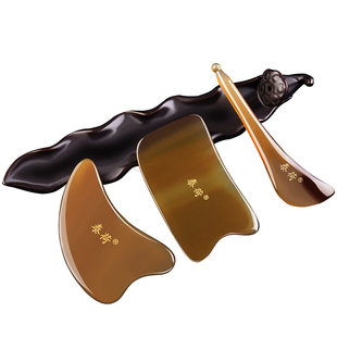 牛角刮痧板脸部面部美容刮脸拨筋棒眼部肩颈专用工具全身通用套装