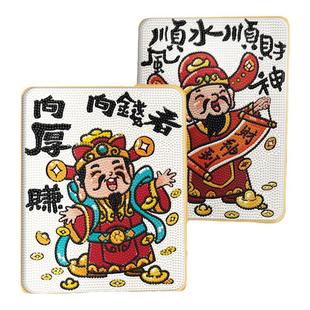 蒂彩DC财神爷钻石画带框摆件礼物客厅2025新款手工diy砖石十字绣
