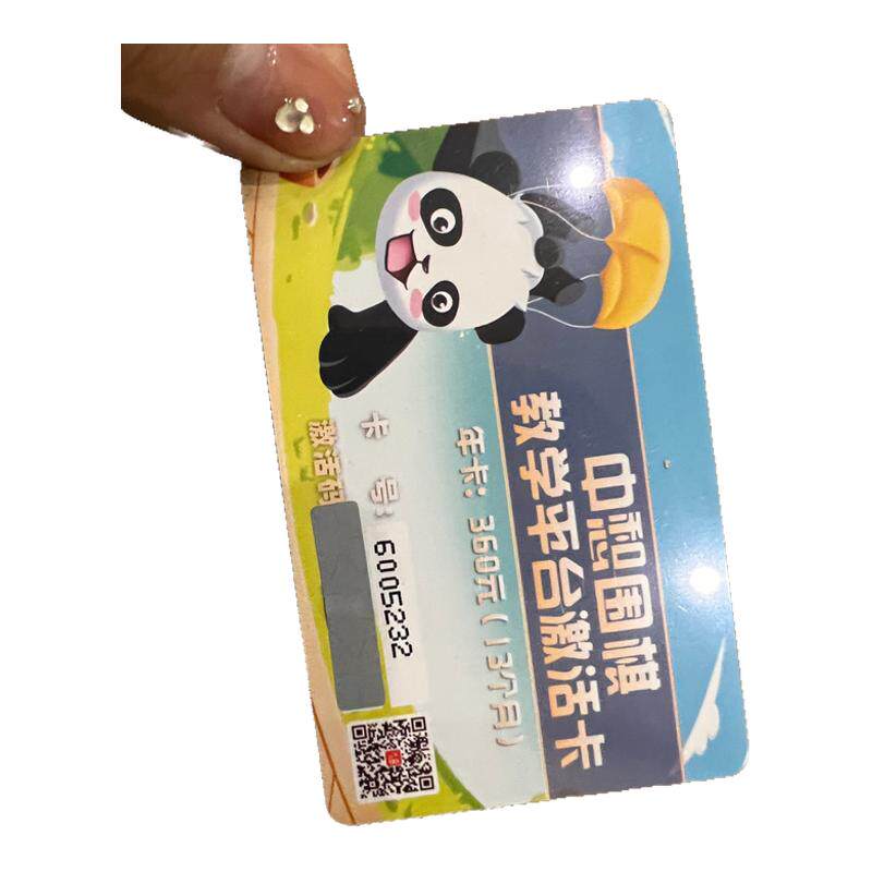 阳澄湖大闸蟹礼券蟹卡礼品卡提货券团购定制刮刮卡免费设计