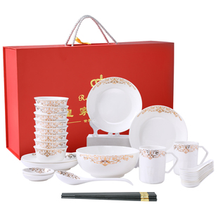 陶瓷餐具礼品定制碗盘碟套装盒子印logo楼盘保险送礼骨瓷套碗礼盒