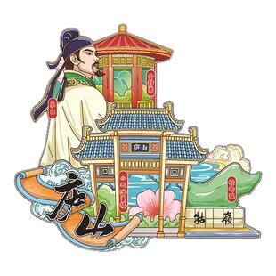 内蒙古乌海冰箱贴旅游城市景点木质铝箔款磁性贴冰箱装饰文创磁贴