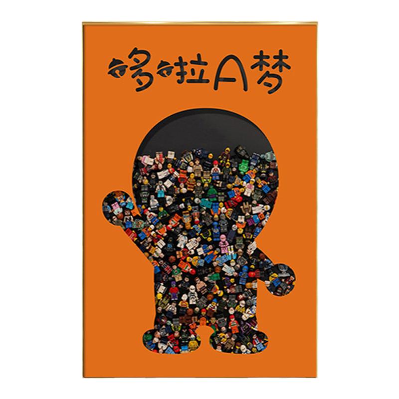 乐高积木挂画哆啦A梦卧室客厅