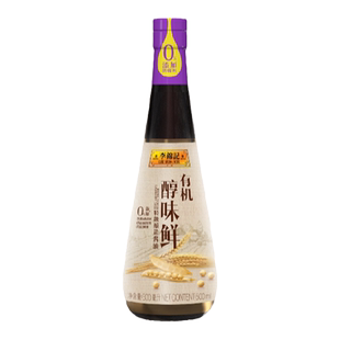 【百补】李锦记有机醇味鲜500ml*2瓶特级生抽零添加防腐剂有机酱