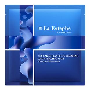 【单片尝鲜】瑞士LaEstephe瑞斯美保湿补水舒缓尝鲜面膜功效随机