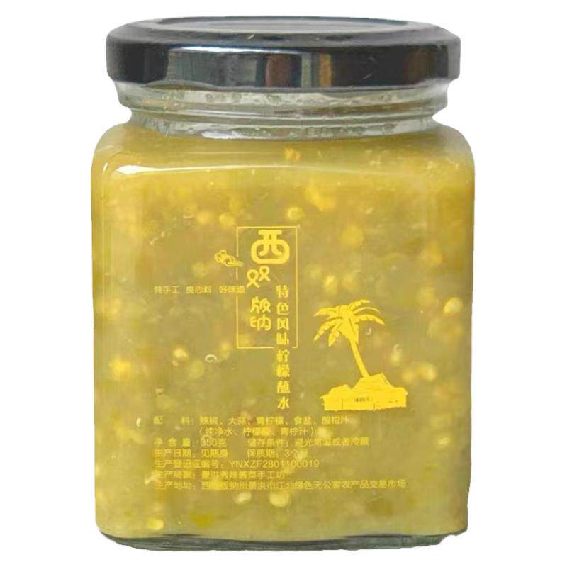 老挝酸辣酱300g瓶装西双版纳特产