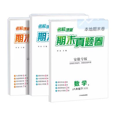 【月销1w+】出版社直发官方正版