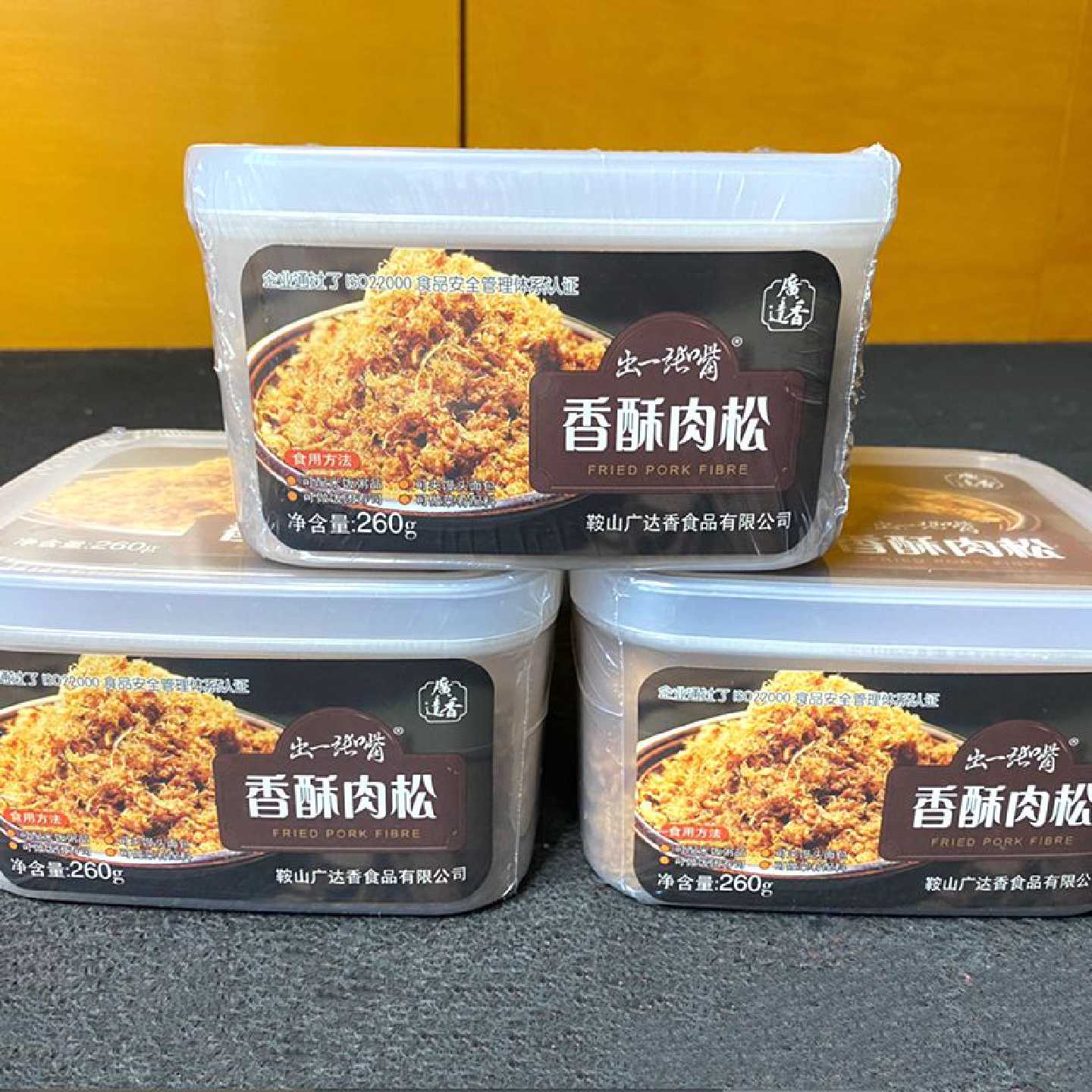 广达香 出一张嘴香酥肉松盒装260g儿童辅食零食烘培寿司猪肉松