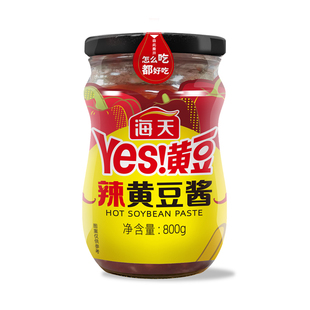 海天辣味黄豆酱800g微辣酿造豆瓣酱拌饭酱拌面手抓饼调味蘸酱正品