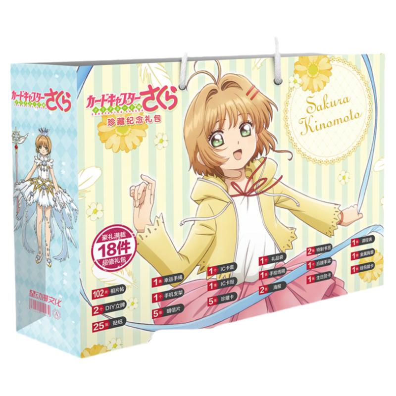 魔卡少女樱小樱牌手链库洛牌包邮