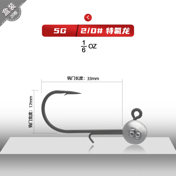 竞技版软虫铅头钩特氟龙涂层鳜鱼鲈鱼通用曲柄钩